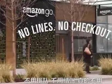 wzatv:【j2开奖】Amazon Go干掉沃尔玛？其实我们都上当了