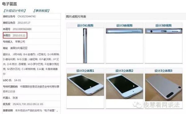 【j2开奖】禁售iPhone错了？苹果起诉撤销，国产手机们咋看