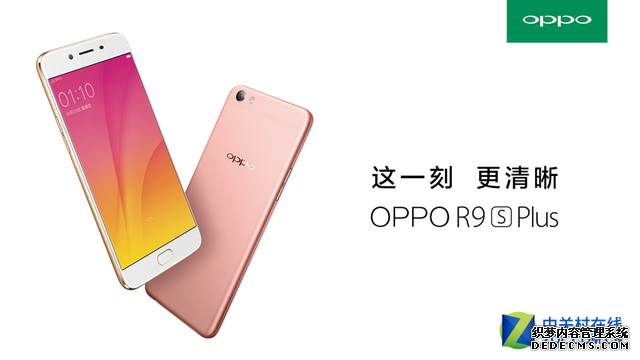 更清晰的拍照旗舰 OPPO R9s Plus今上市 