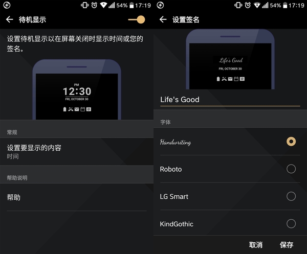 wzatv:【j2开奖】这些Android系统有趣好玩的功能，全玩过就无敌了