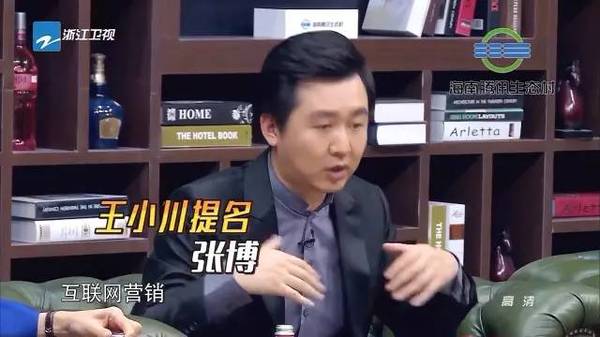 报码:【j2开奖】合作中，发现定位尴尬？董明珠、王小川说要这么做