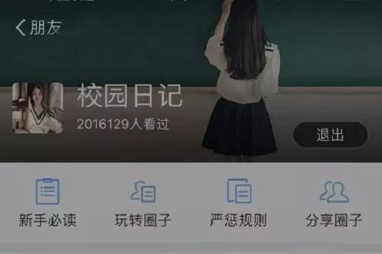 码报:【j2开奖】【盘点与辣评】2016年互联网行业十大热点事件