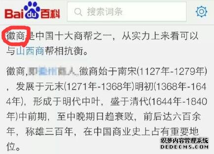 微商都这么拼了你还有什么理由不努力 