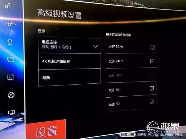 wzatv:【j2开奖】国行第一手XboxOneS体验，画面惊艳，性能强劲