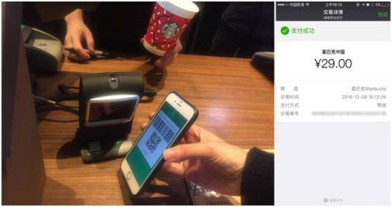 报码:【j2开奖】星巴克的妥协，中国门市终于接受微信支付