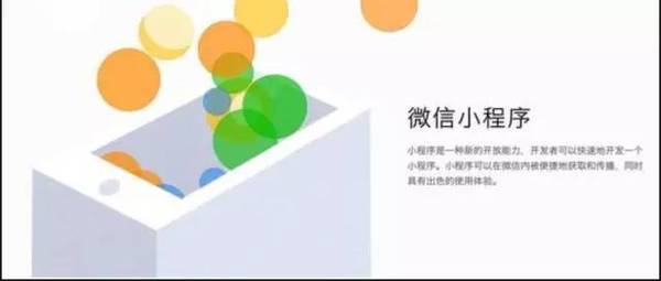 码报:【j2开奖】快站社区广告+封装小程序，新一波更新重磅来袭！