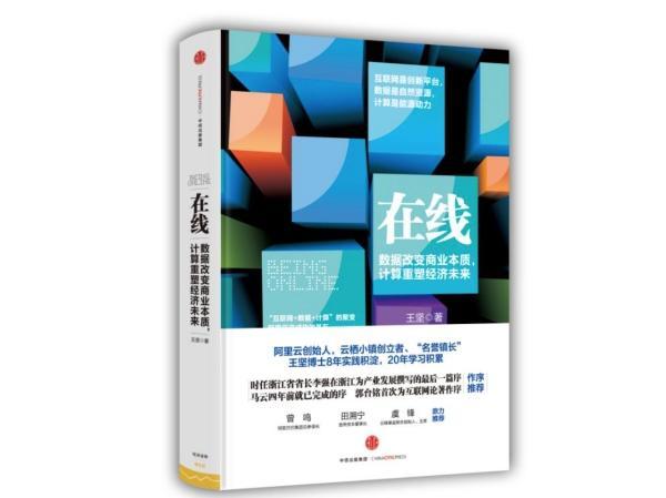 报码:【j2开奖】中国移动盛会，跟阿里巴巴一起体验创新科技