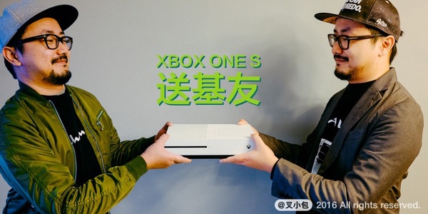 报码:【j2开奖】Xbox One S | 打打游戏，年薪就不小心超过了大多数世界 500 强 CEO……