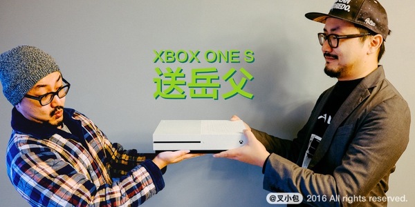 报码:【j2开奖】Xbox One S | 打打游戏，年薪就不小心超过了大多数世界 500 强 CEO……