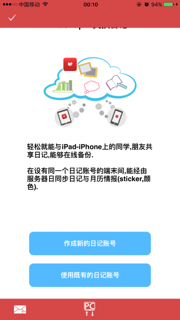 码报:【j2开奖】想用《你的名字》同款日记 App ? 这里有…