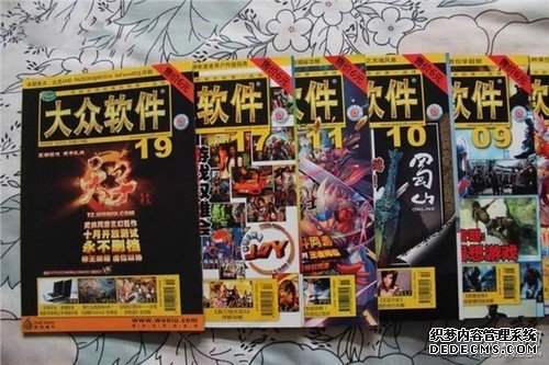 《大众软件》休刊1年：网友众筹25万发今年最后一本