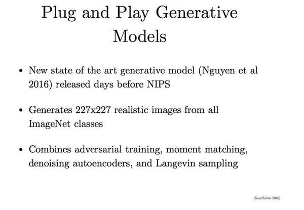 【j2开奖】独家 | GAN之父NIPS 2016演讲现场直击：全方位解读生成对抗网络的原理及未来（附PPT）