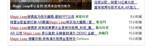 wzatv:【j2开奖】Magic Leap 靠特效骗了马云8亿美元？我看未必