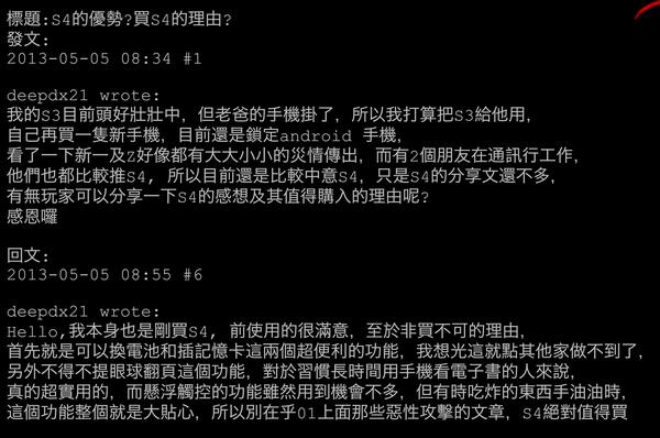 报码:【j2开奖】盘点各大手机厂商水军的奇葩语录，看完你不得不服