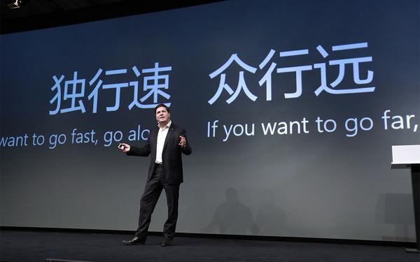 wzatv:【j2开奖】又一年微软 WinHEC 深圳，互联网“巨人”的创新之路