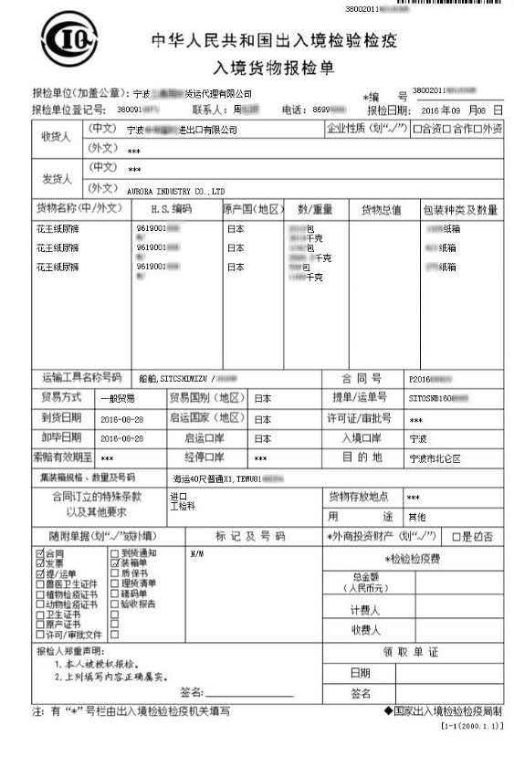 【j2开奖】宝贝格子被曝售假？真相原来是这样