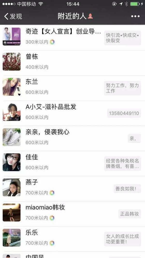 【j2开奖】网络上的“红包骗子”套路太多,跟老司机学几招避免上当