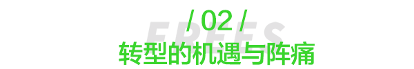 wzatv:【j2开奖】丰叔专栏｜历史上唯一一个成功转型的大国抓住了什么诀窍？