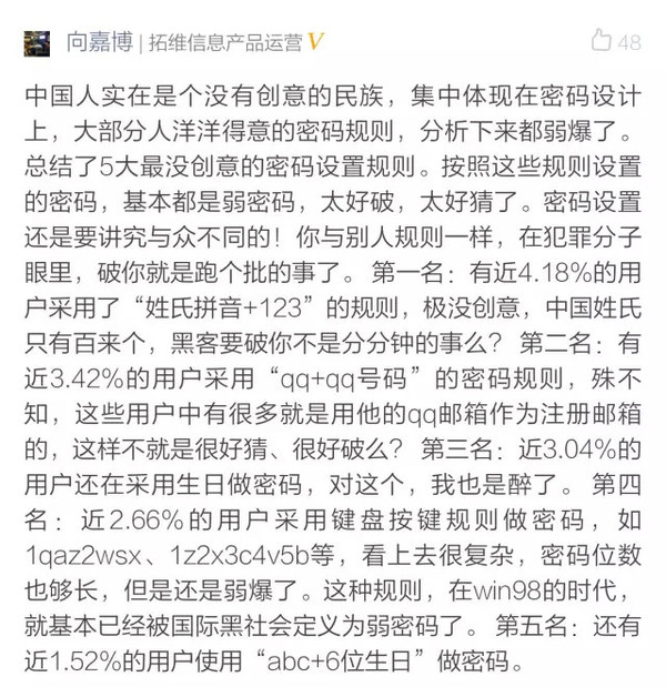 码报:【j2开奖】京东12G数据泄露疑云：谁在“裸泳”，谁在被黑？