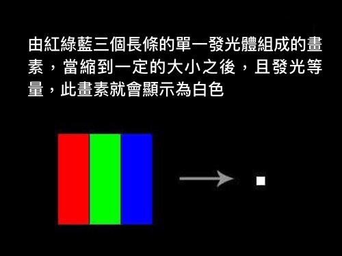 报码:【j2开奖】iPhone 8 也抢着要用的OLED 面板如何从不受青睐到炙手可热