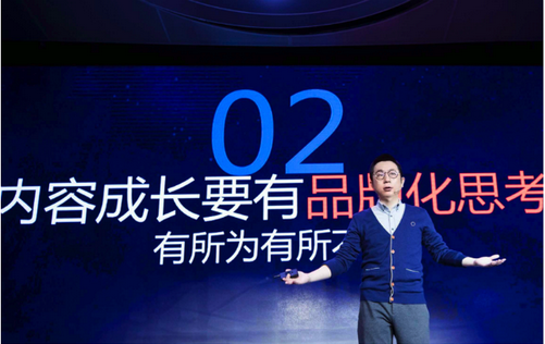 【j2开奖】视频平台组局力增强，杨伟东却认为百花齐放最重要