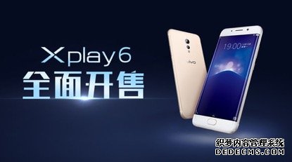 正式开卖!拍照旗舰vivo Xplay6给你惊喜 