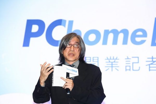 【图】不只露天卖家可用，PChome 旗下国际连获准经营 O2O 支付