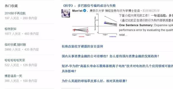 【j2开奖】知乎在移动端的艰难与它错过的一个时代