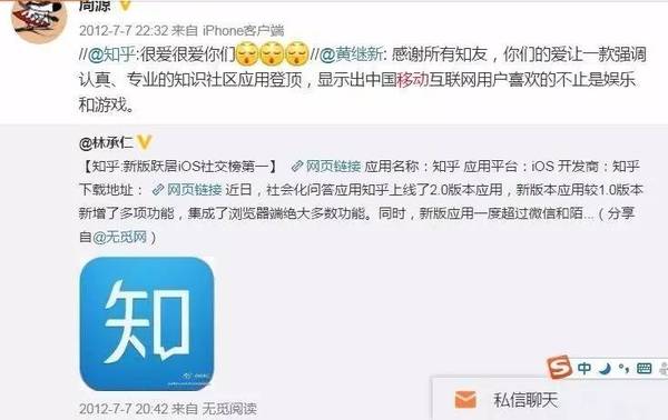 【j2开奖】知乎在移动端的艰难与它错过的一个时代