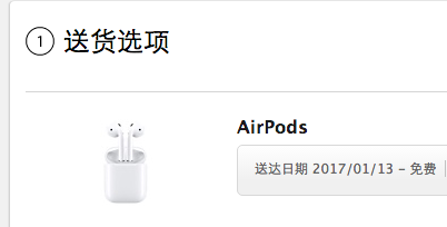 【j2开奖】苹果AirPods耳机官网开售：1288元 供货紧张