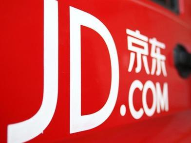 【j2开奖】京东诚信体系建设升级 每年设1000万反腐奖励基金