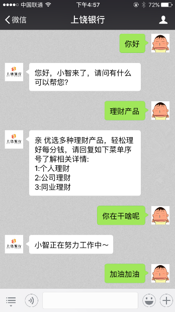 码报:【j2开奖】杀不死我们的人工智能，只会让我们更强大