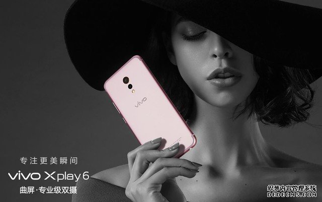 商务范十足 vivo Xplay6或将引爆商务机市场 