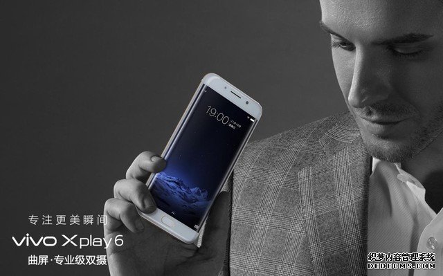 商务范十足 vivo Xplay6或将引爆商务机市场 