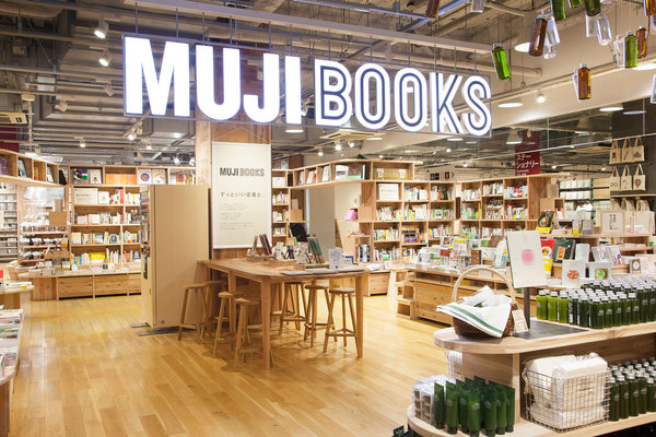 【j2开奖】从卖杂货到想贩卖“生活方式”，MUJI 在中国未来会怎样？