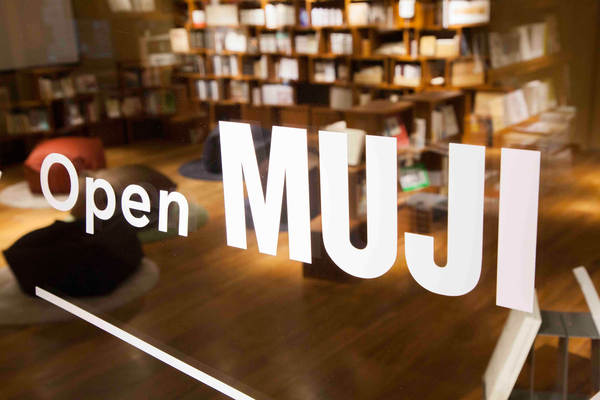 【j2开奖】从卖杂货到想贩卖“生活方式”，MUJI 在中国未来会怎样？