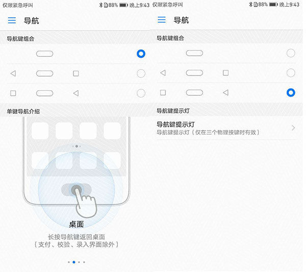 【j2开奖】华为Mate 9 Pro上手：外形全新设计 配置仍然强劲