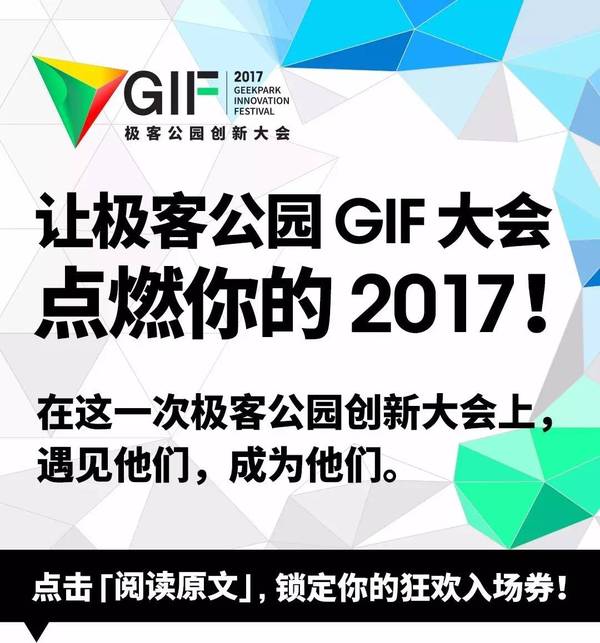 码报:【j2开奖】福布斯评 2016 年最具影响力 CEO：Google CEO 佩奇居首，国内 5 人上榜 | 极客早知道