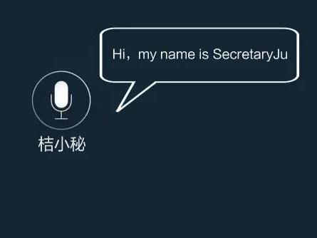 wzatv:【j2开奖】快站机器人，比Siri还能撩的全能小秘书！