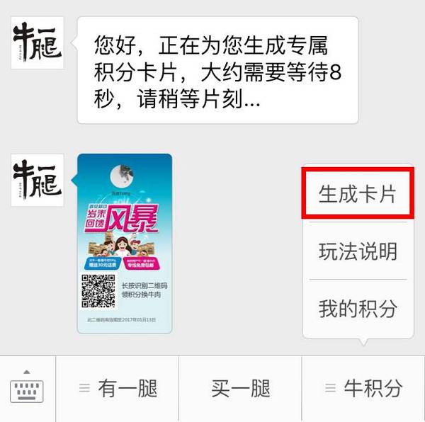 码报:【j2开奖】95%的电商大牛都做了这3件事