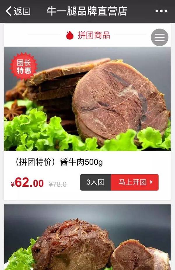 码报:【j2开奖】95%的电商大牛都做了这3件事