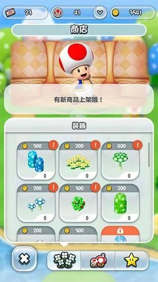 【j2开奖】超级马里奥今日登陆iOS，吃蘑菇满满的童年回忆啊