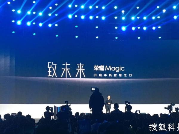 wzatv:【j2开奖】荣耀Magic发布售价3699元，配八曲面屏+四摄像头