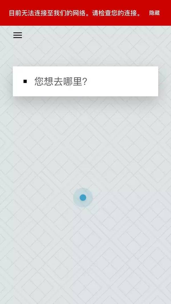 码报:【j2开奖】退出中国市场？不，Uber还留了一手