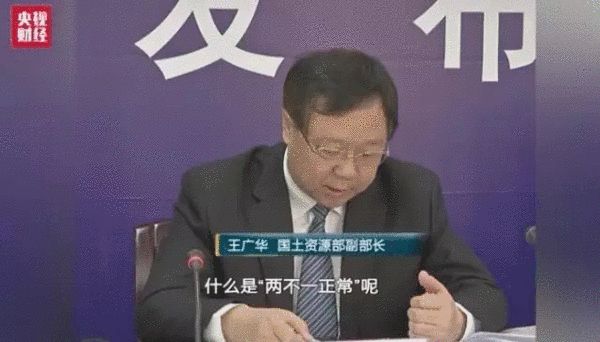 wzatv:【j2开奖】房屋产权到期怎么办？国土部给出明确答复！