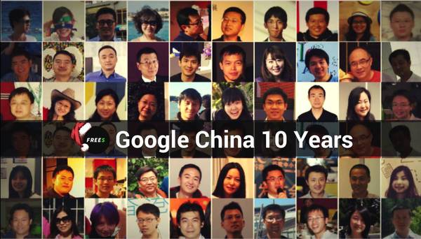 报码:【j2开奖】十年，离开的谷歌给中国互联网界留下了这些人 | 圣诞特辑 ? 峰瑞出品
