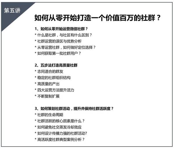 【j2开奖】这可能是16年底最有诚意的“新媒体运营”系列分享