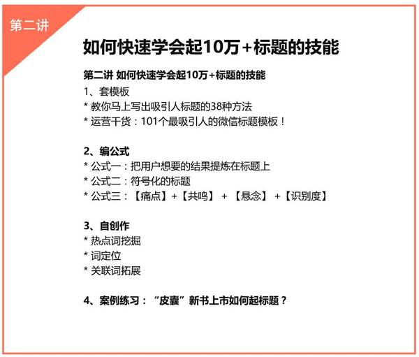 【j2开奖】这可能是16年底最有诚意的“新媒体运营”系列分享