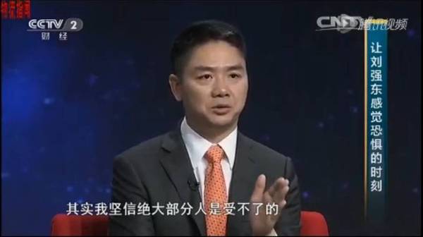 【j2开奖】一夜白头也要相信老王，科技圈大佬们十个动情瞬间