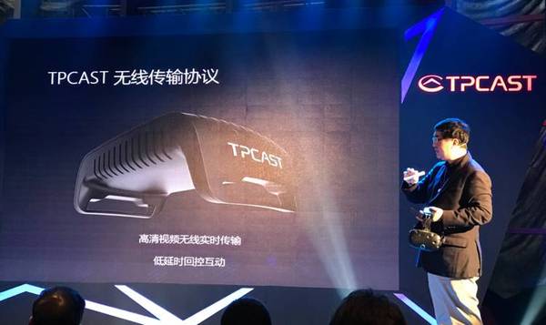 【j2开奖】帮助 HTC Vive 实现无线传输后，传送科技还想把其他 PC 头显的线缆去掉